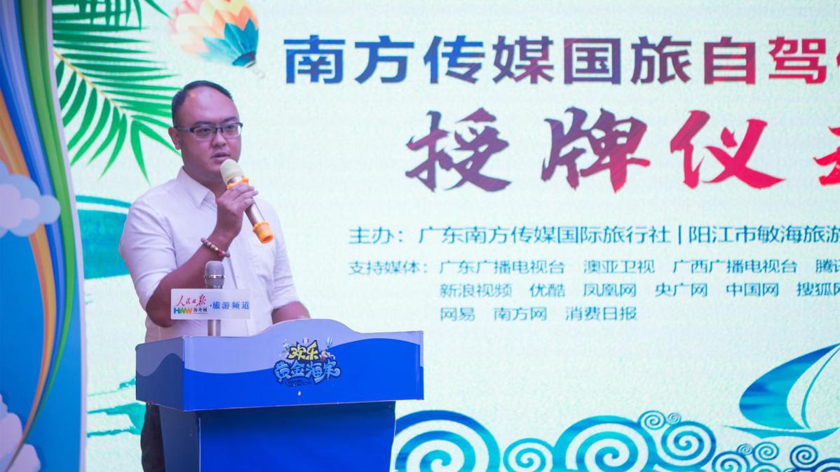 休闲度假