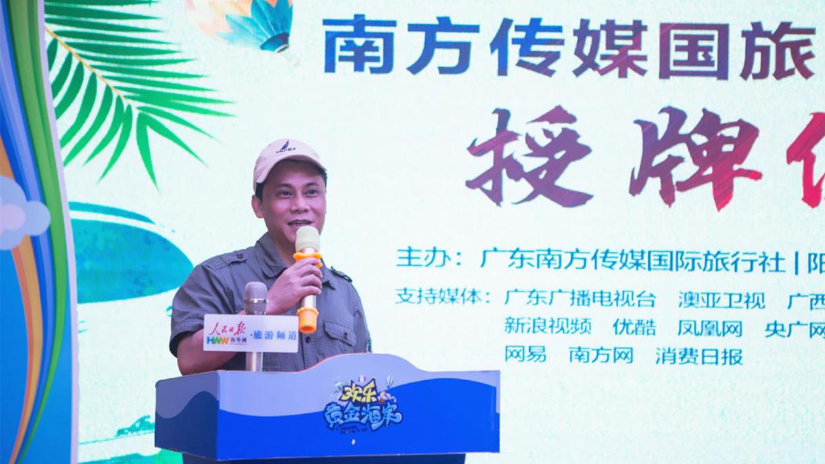 商业配套等于一体的综合性文旅项目