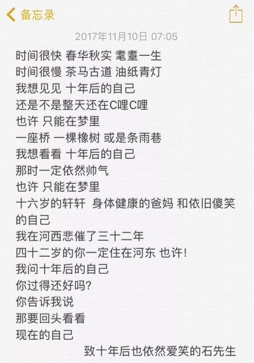 粉丝们对“小书包”爱得不行