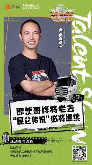 相当于一个省的人口总量