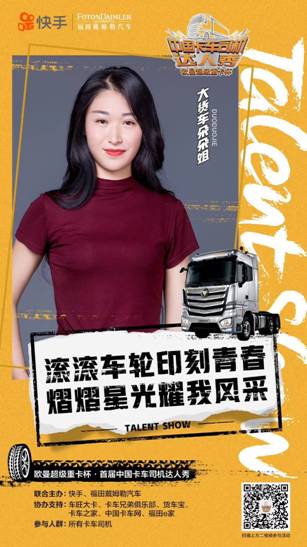 他们每天运载超过1.38亿件的快递包