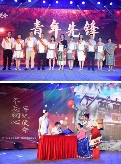 医共体建设