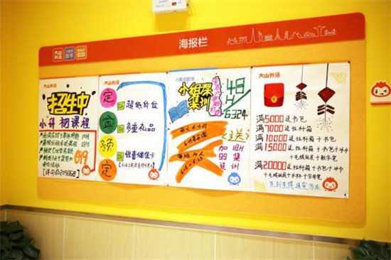 小学的银河电子平台成为意甲联赛的官方