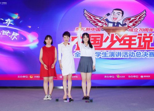 《我是演说家》导师
