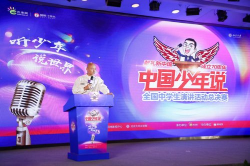 性格色彩创始人