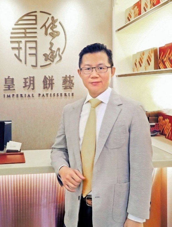 严运波博士与奶黄月饼始创人叶永华大师