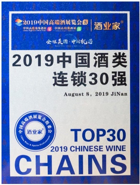 打通线上