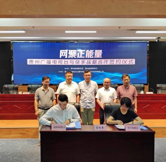 双方并签署战略合作协议