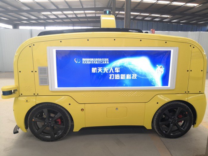新石器的这款无人车是全球首款能够量产