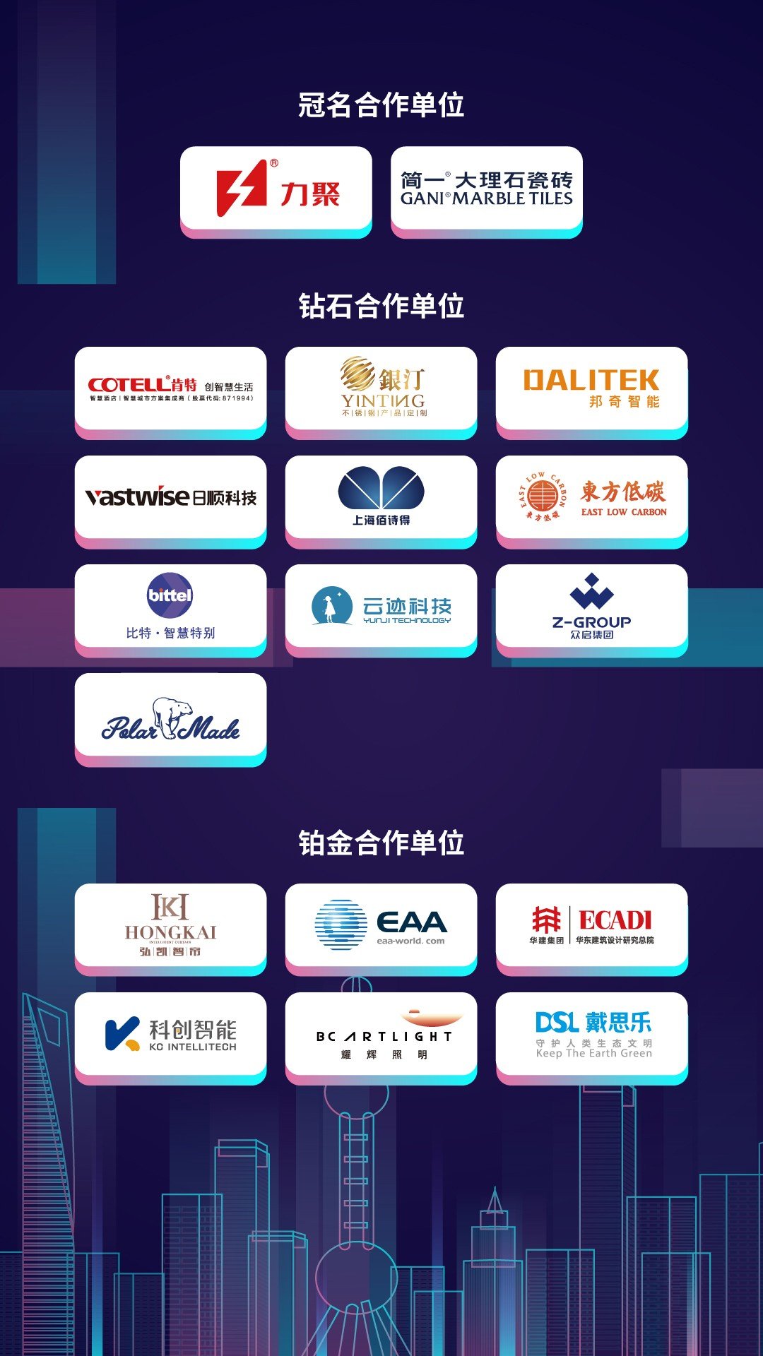 一直是业内的热点话题