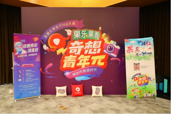 训练营包含开营仪式