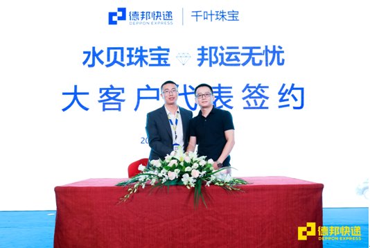 由于货物价值高