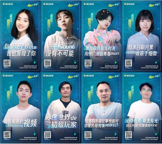 意在以短视频为载体