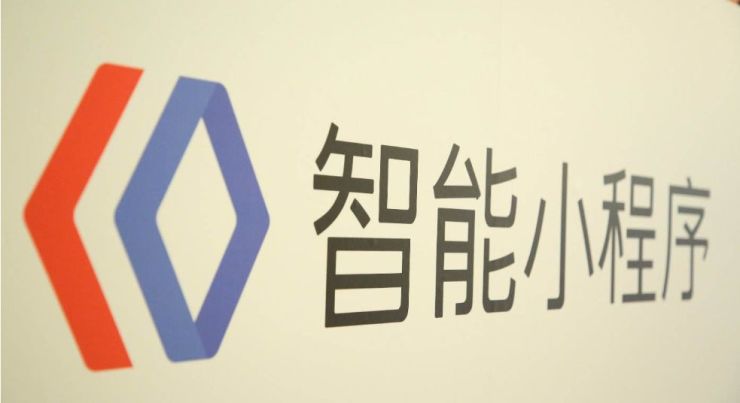 入驻小程序数量达到23万