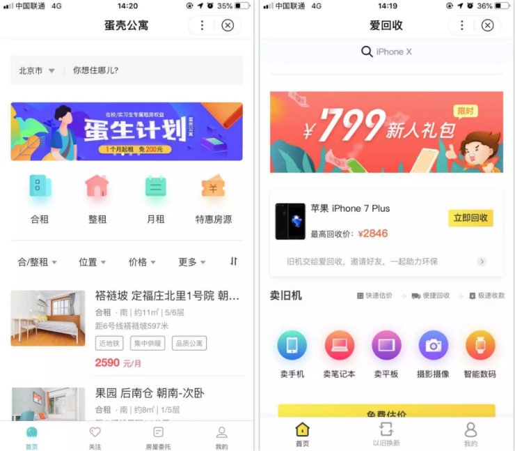 而从这次财报可以看到