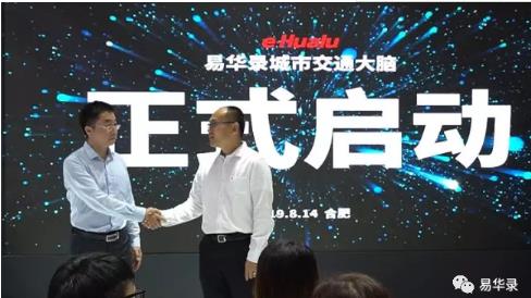 智能交通管理及道路交通安全领域最具影