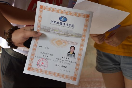 1566373967328716.png 还欠了外债