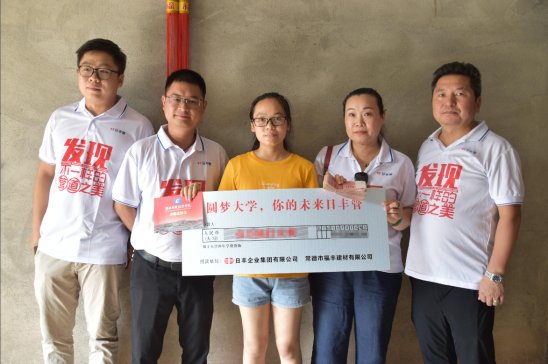 1566373973933996.png 金娇在初二的时候因为长期营养不良患上