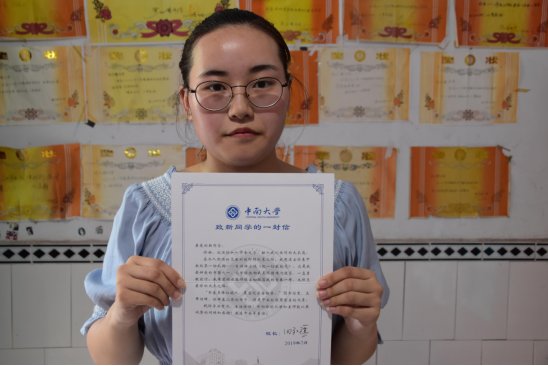 1566373978775945.png 母亲为了让她享受输血治疗政策