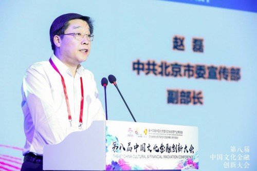中国文化产业投资基金管理有限银河电子