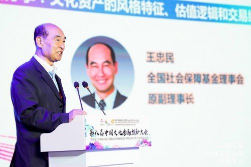 开启文化与资本的银河电子平台最新版下