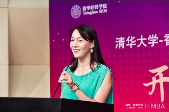成为全球经济变革的引领者