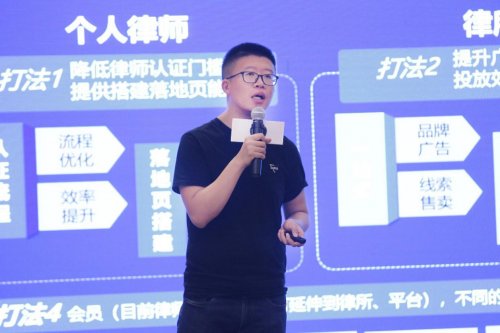 百度帮助用户链接丰富的律师律所服务资