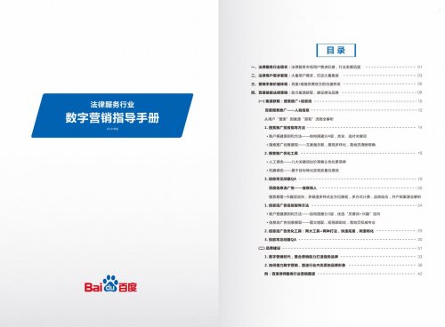 并结合行业特性和供需双方需要