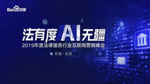 在大数据的整合分析