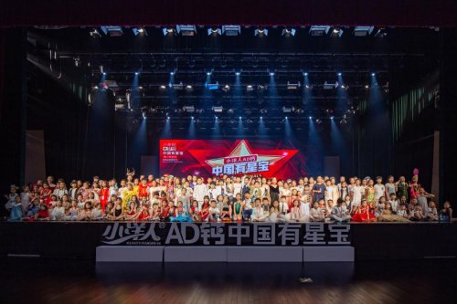 亦星小学员们共荣获金奖２名