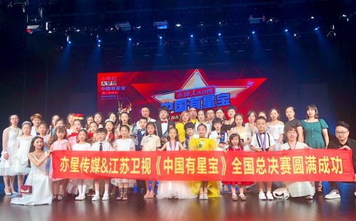 最佳活力奖２枚名