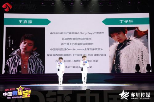 最佳潜质奖４名