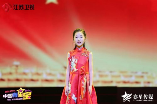 亦星传媒旗下艺人组合Ｓｈｉｎｙ Ｂｏ