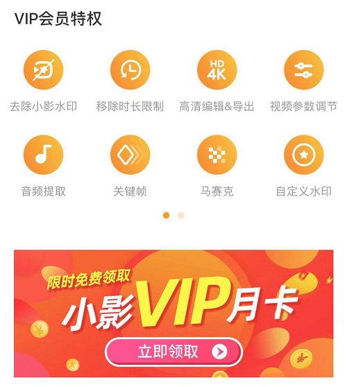 可以通过VivaVideo看到你未来