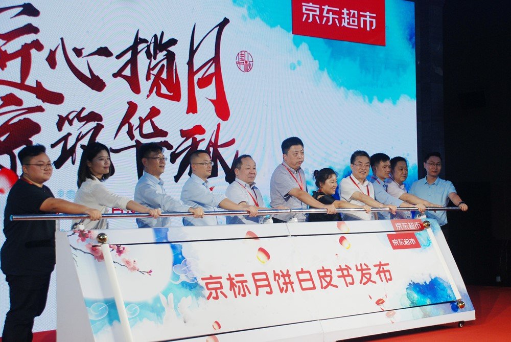 启动“稻香村+互联网战略”
