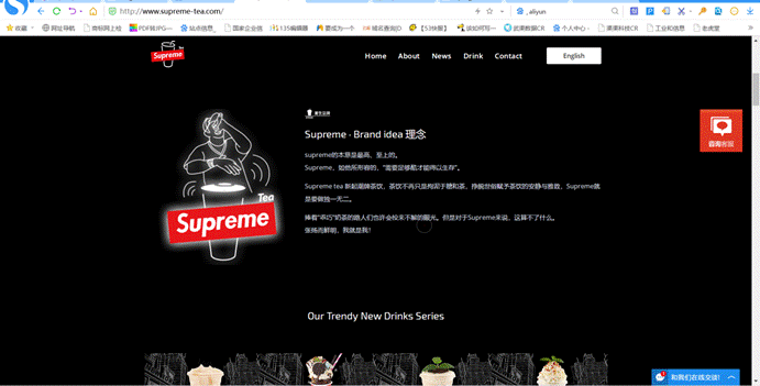 在工商局的盖章认证下