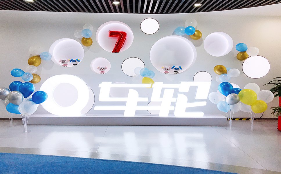 摩托车题库