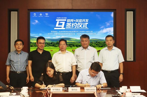 信息精准分发