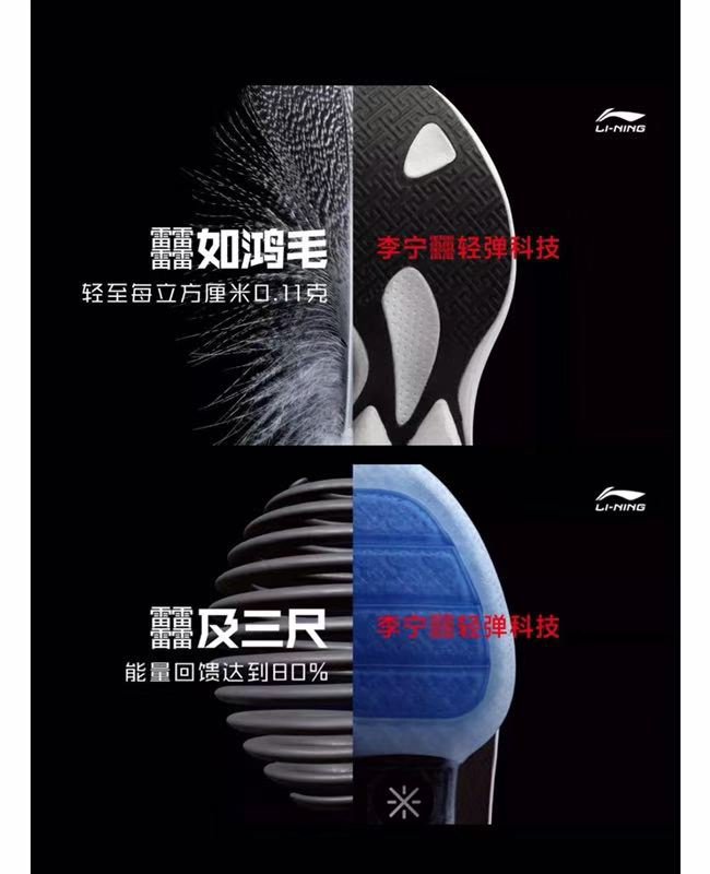 仅次于耐克