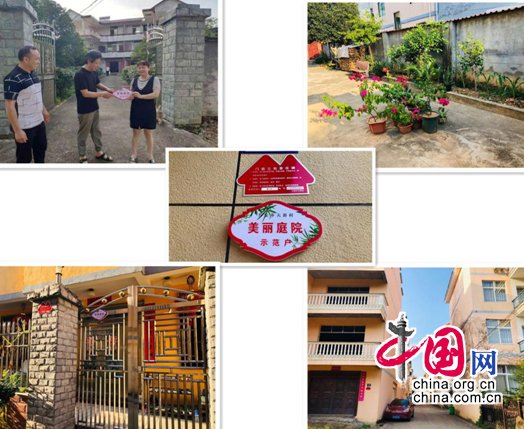 全域旅游