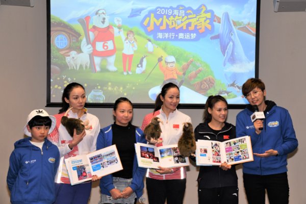 海昌海洋公园带领着亲子家庭奥克兰出海