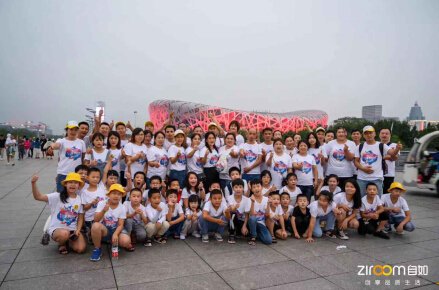 夏令营活动在自如驿北京CBD店完满收