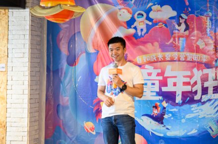 自如CEO熊林和32位来自全国九城的