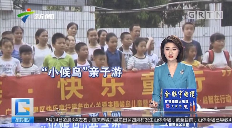 (为什么)因为有很多玩的
