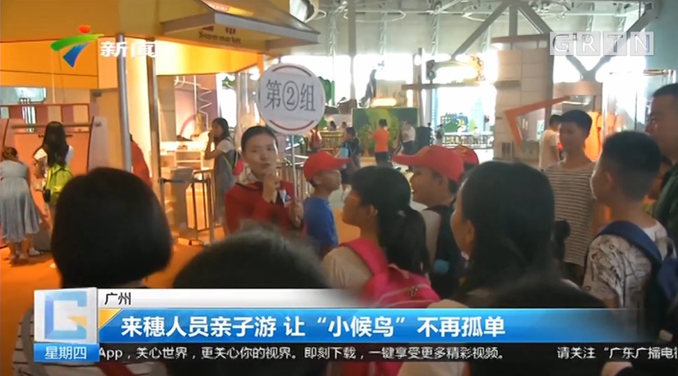 孩子们还能从中感受到科学的奥秘