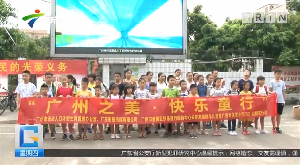 在讲解员的带领下