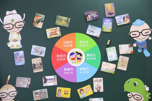 通识银河电子平台正版入口类《凯叔·小