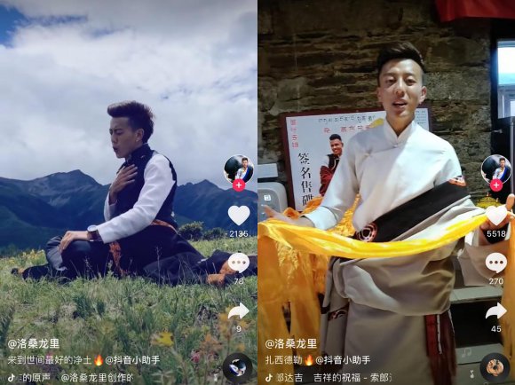 当原生态与现代音乐结合的藏族民歌穿透