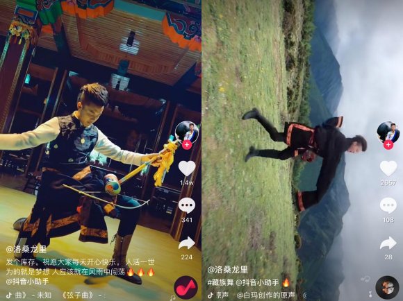 留给网友的是对藏族的无尽遐想