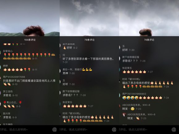 如今在何方